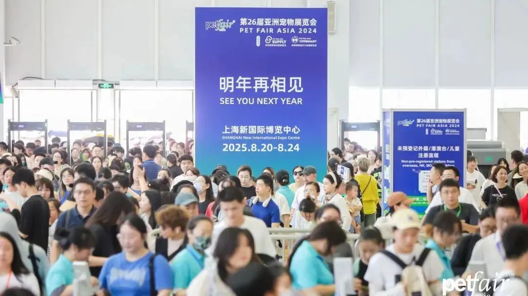 The 2024 Asia Pet Show has concluded successfully | Looking forward to seeing you next time!
